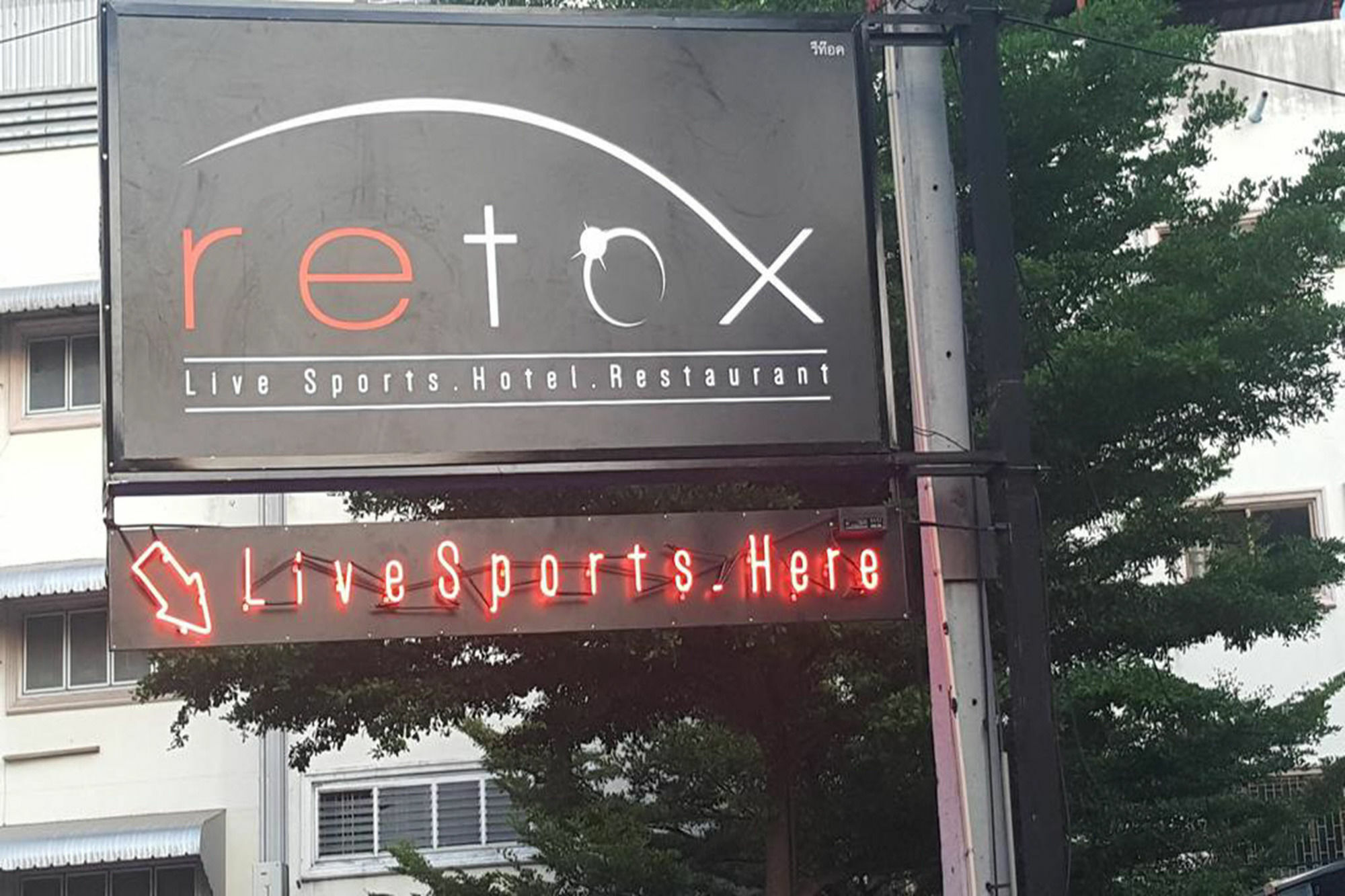 Retox Hotel Pattaya Exterior photo